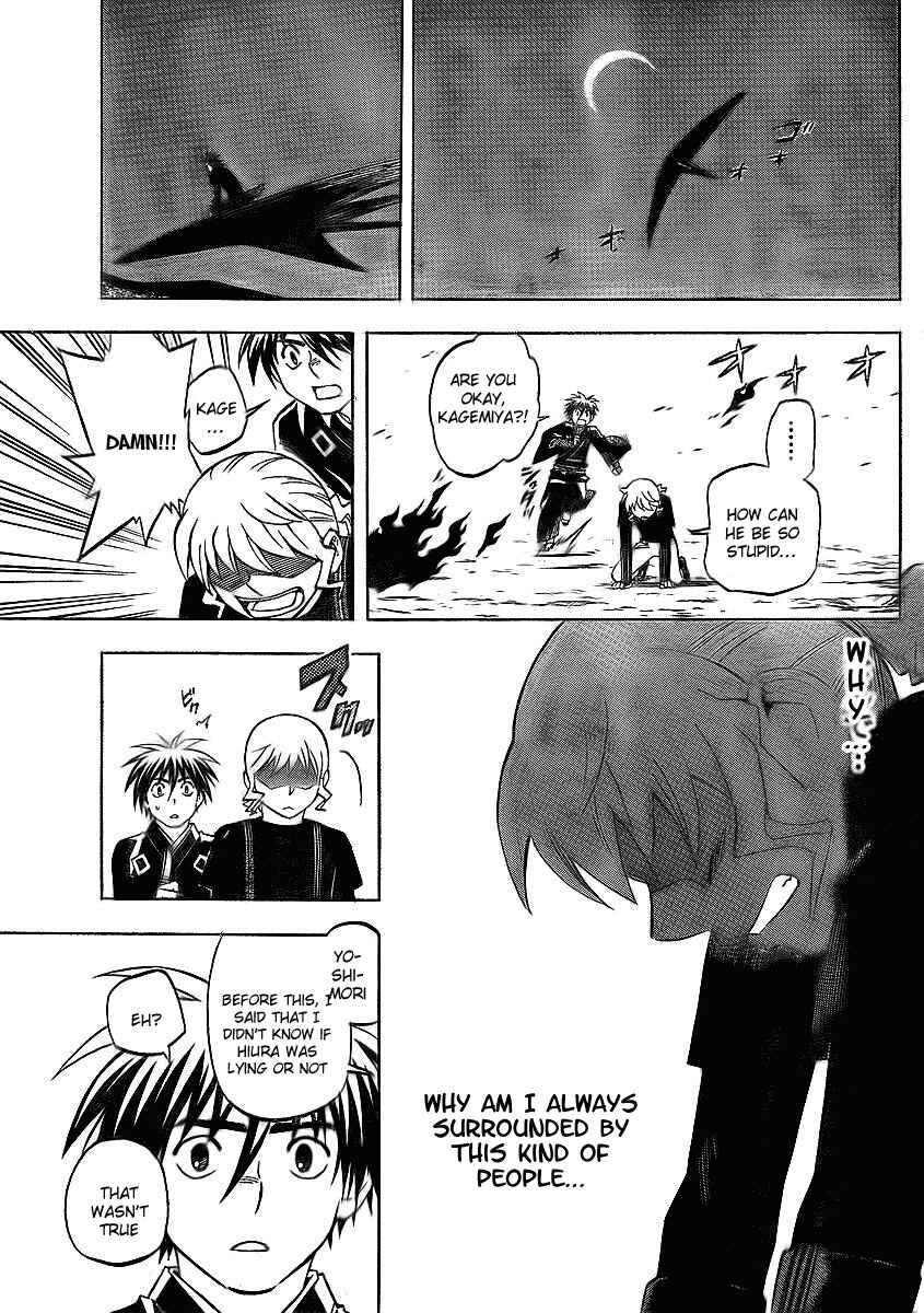 Page 7 Chapter 264 Kekkaishi
