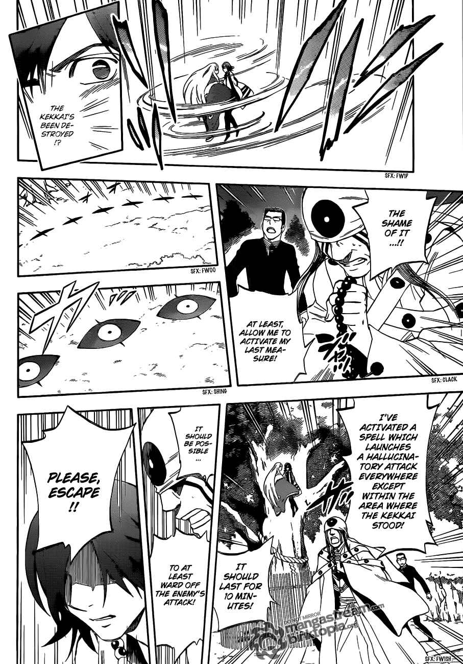 Page 15 Chapter 307 Kekkaishi