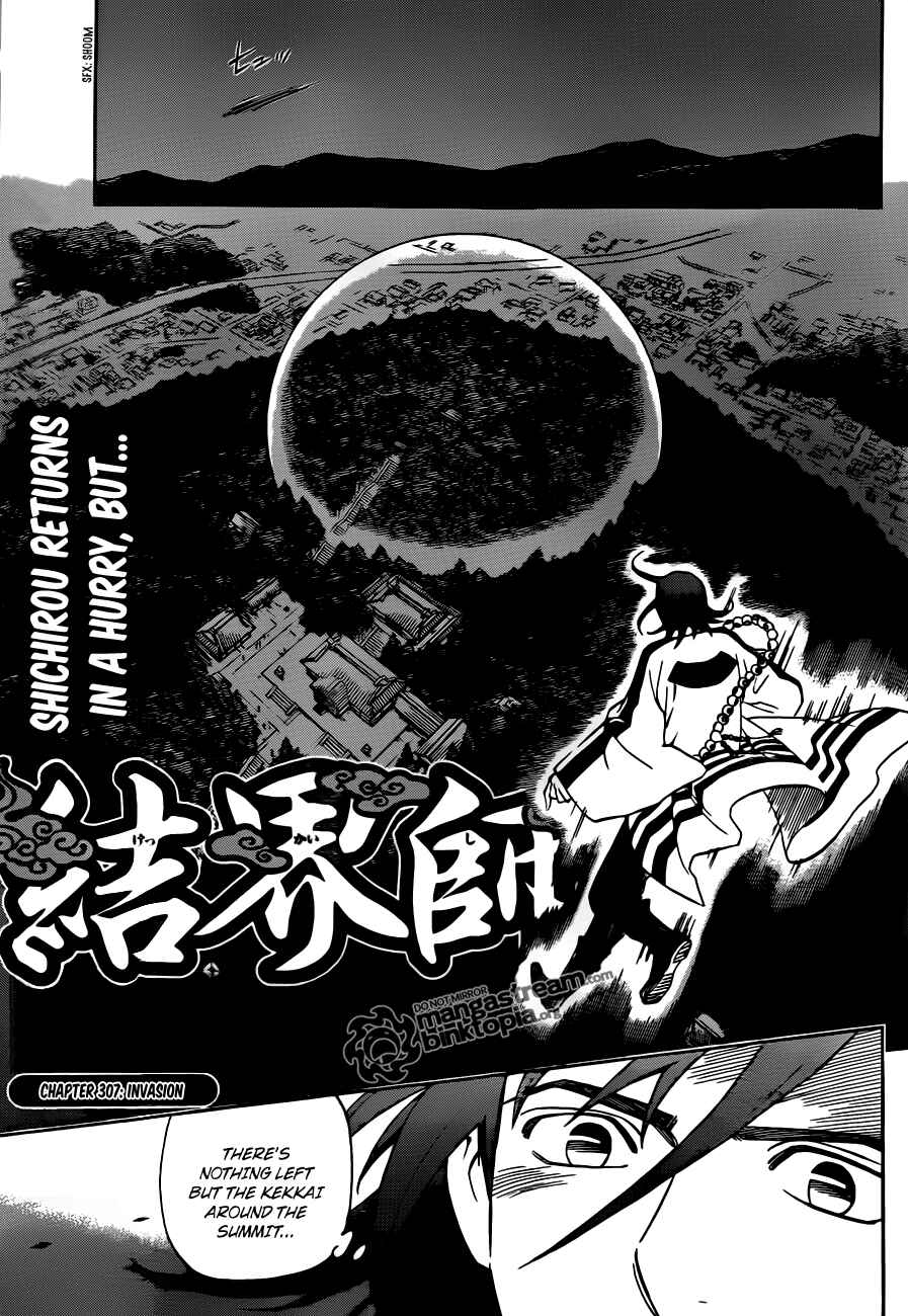 Page 2 Chapter 307 Kekkaishi