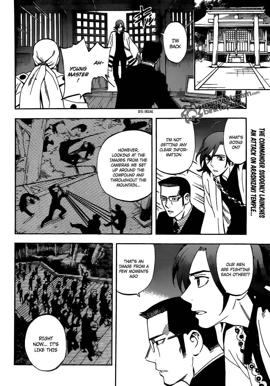 Page 3 Chapter 307 Kekkaishi