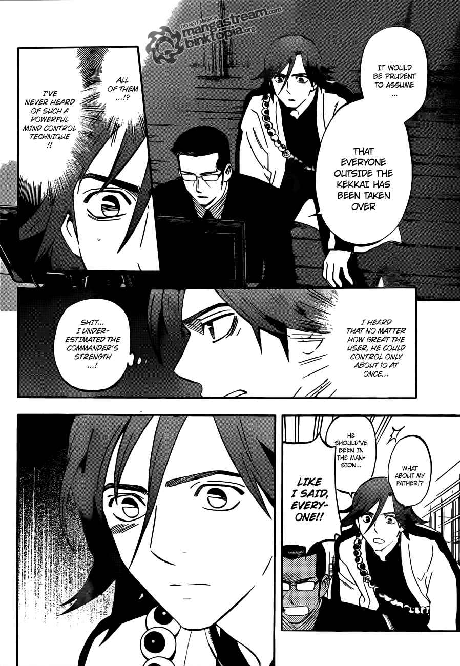 Page 5 Chapter 307 Kekkaishi