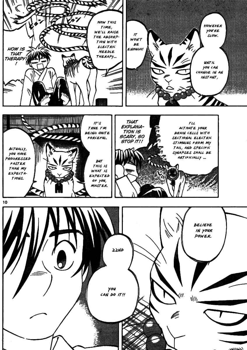 Page 10 Chapter 241 Kekkaishi