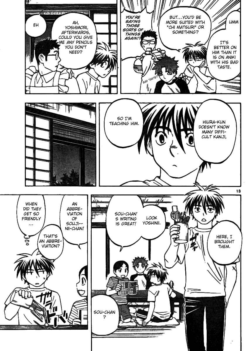 Page 13 Chapter 241 Kekkaishi