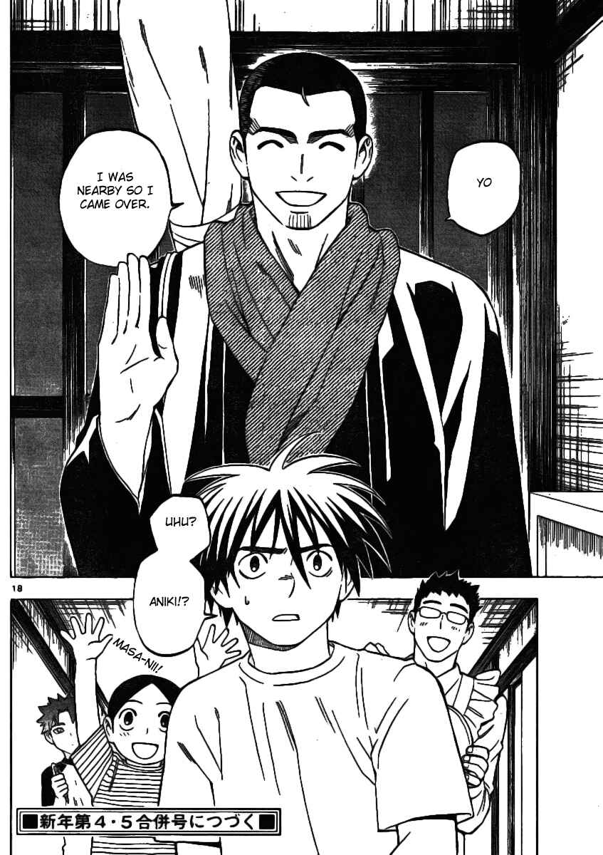 Page 18 Chapter 241 Kekkaishi