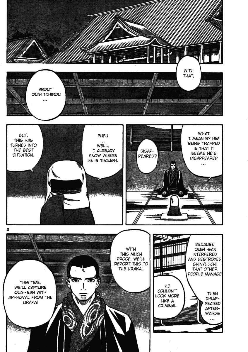 Page 2 Chapter 241 Kekkaishi