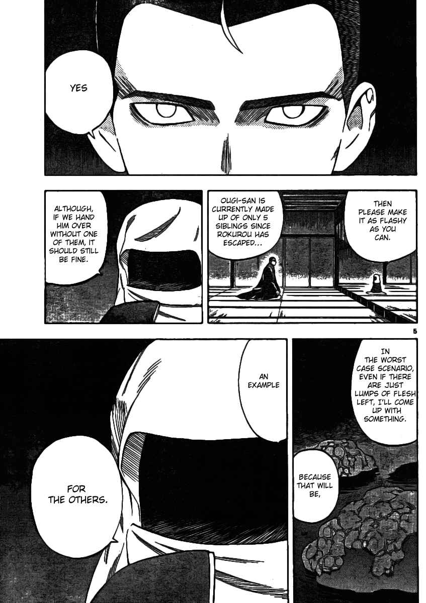 Page 5 Chapter 241 Kekkaishi