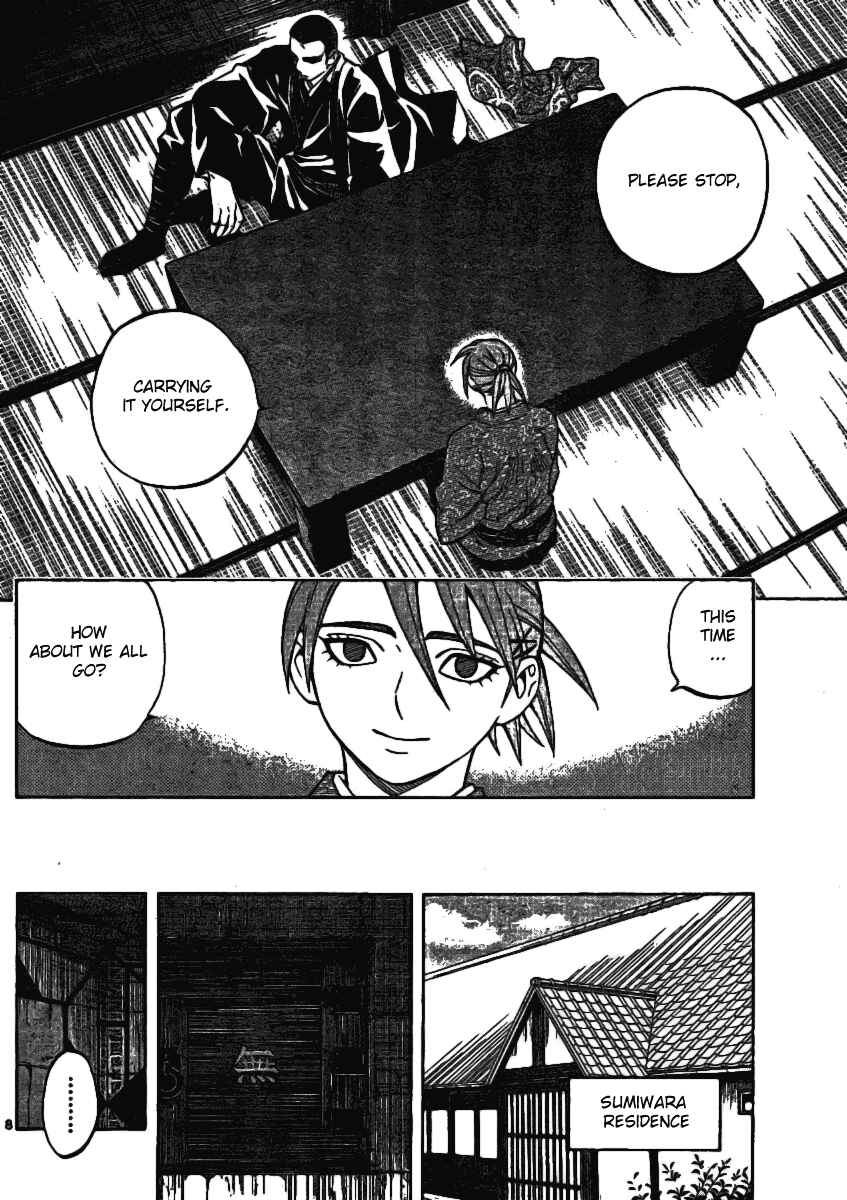 Page 8 Chapter 241 Kekkaishi