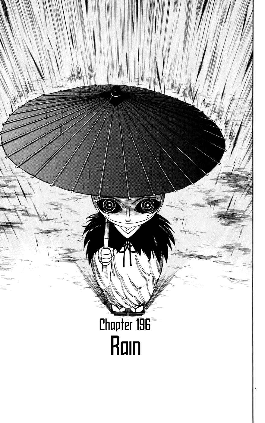 Page 1 Chapter 196 Kekkaishi