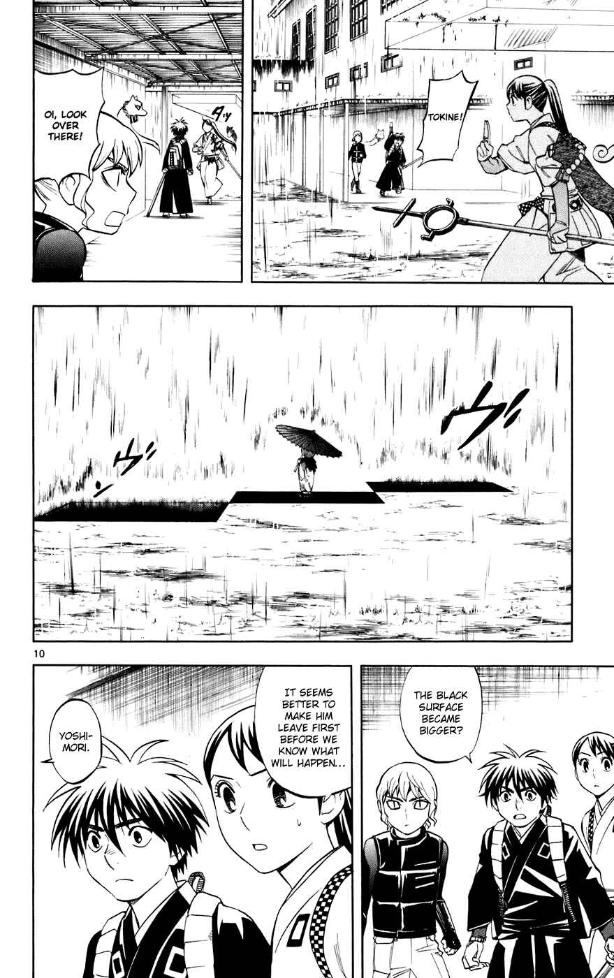 Page 10 Chapter 196 Kekkaishi