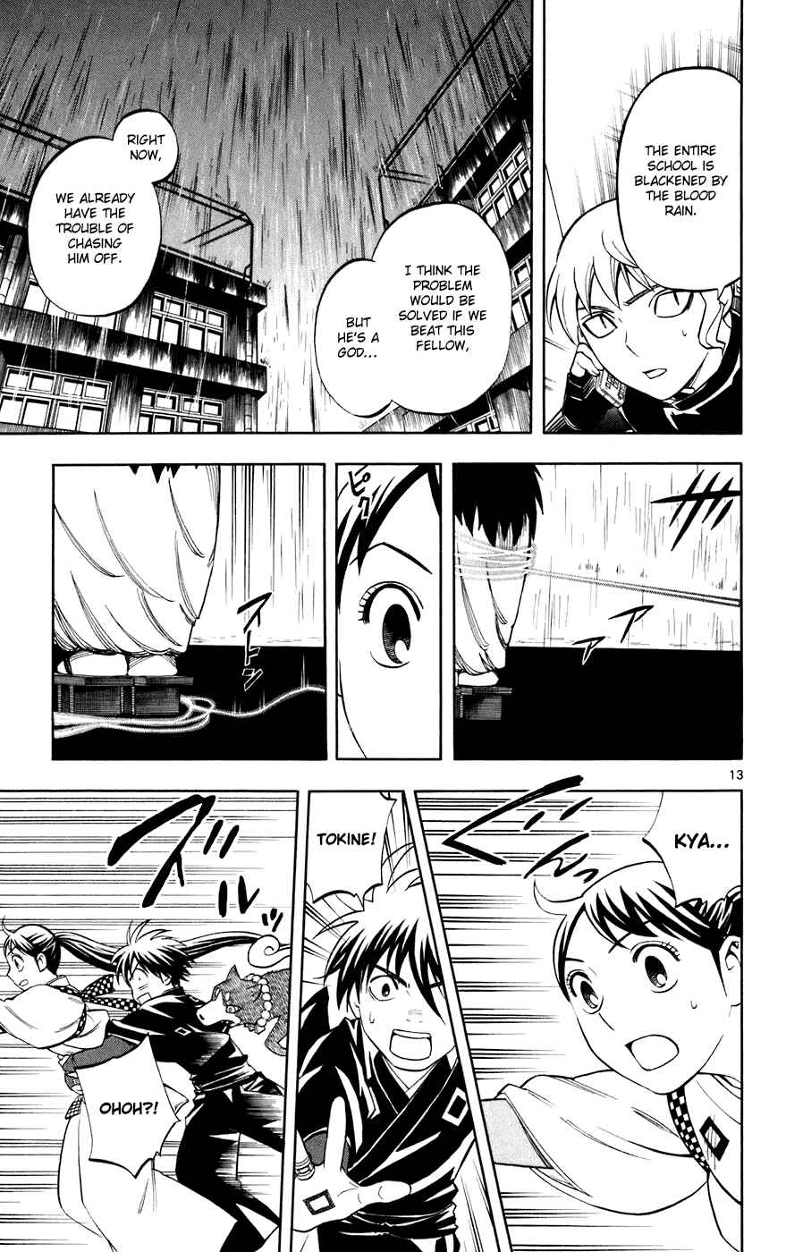 Page 13 Chapter 196 Kekkaishi