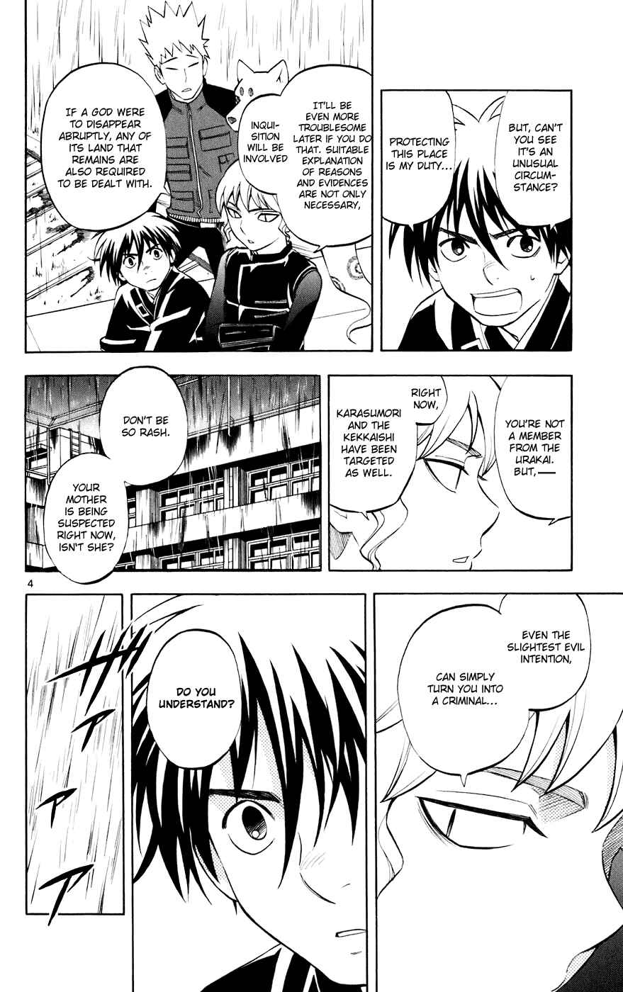 Page 4 Chapter 196 Kekkaishi
