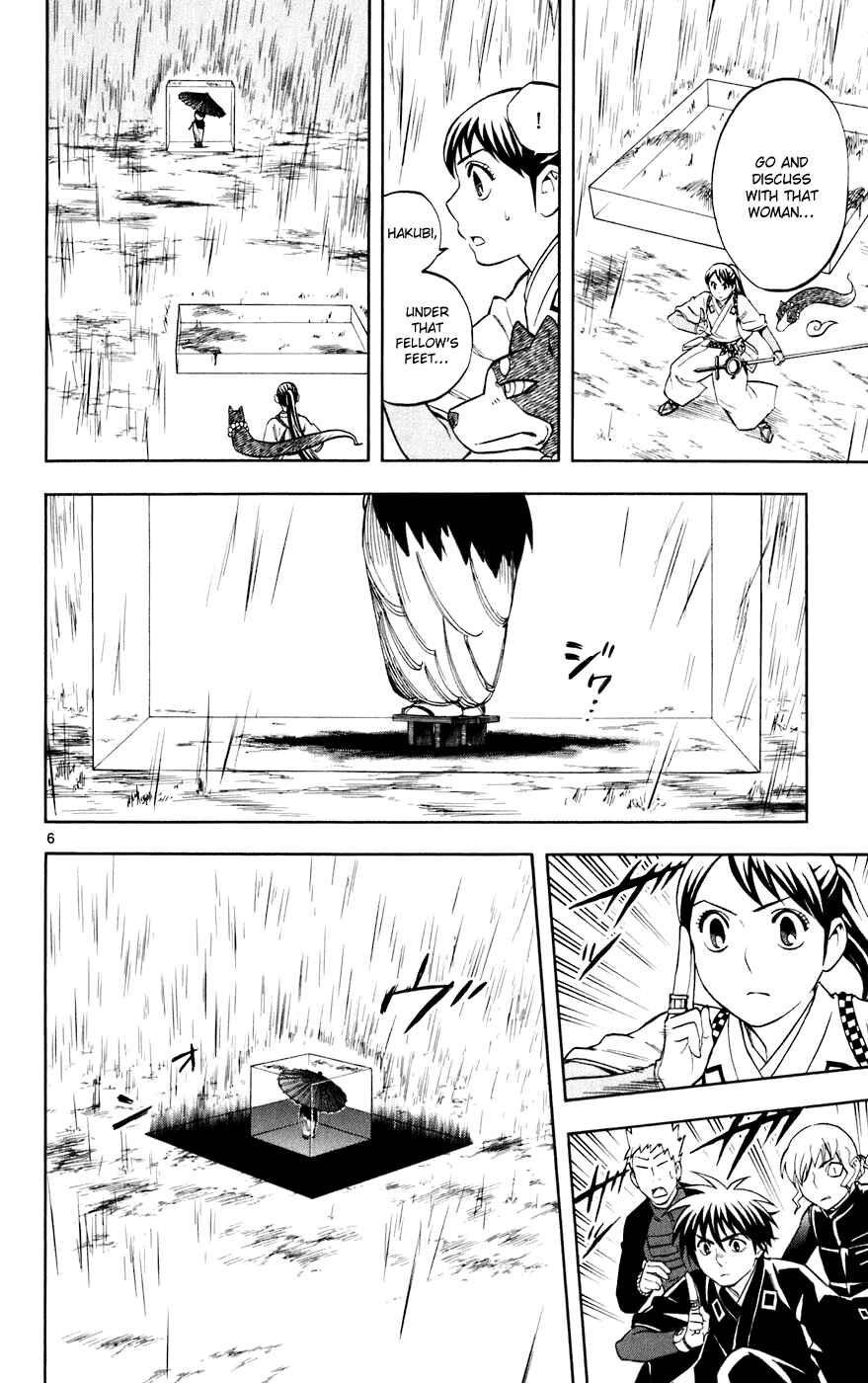 Page 6 Chapter 196 Kekkaishi