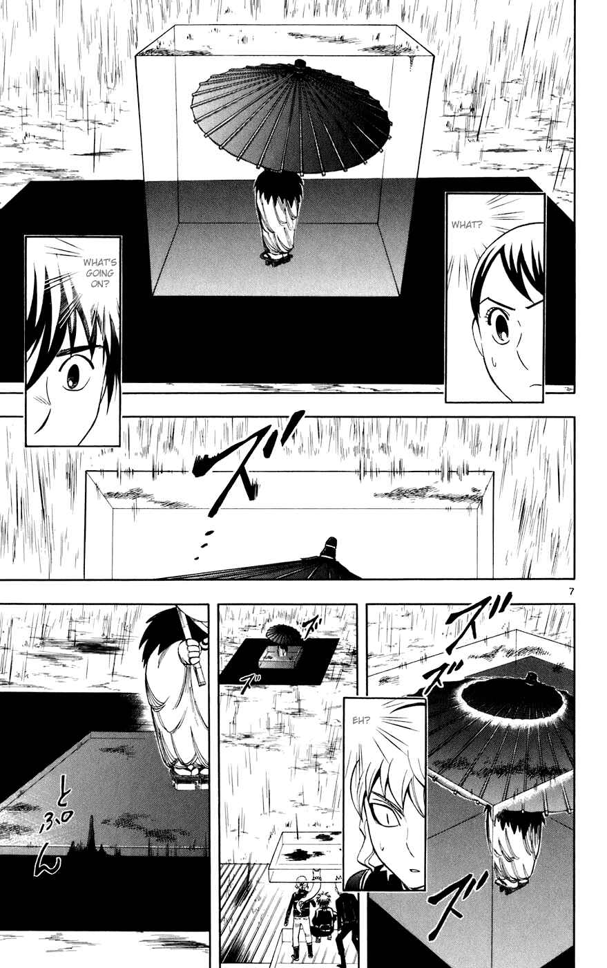 Page 7 Chapter 196 Kekkaishi