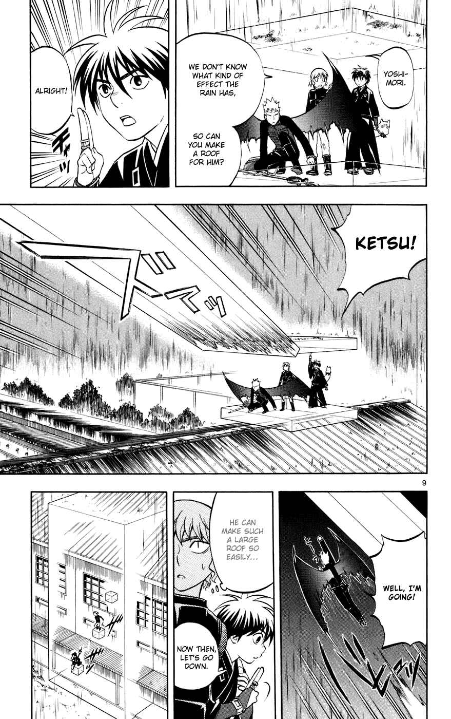 Page 9 Chapter 196 Kekkaishi