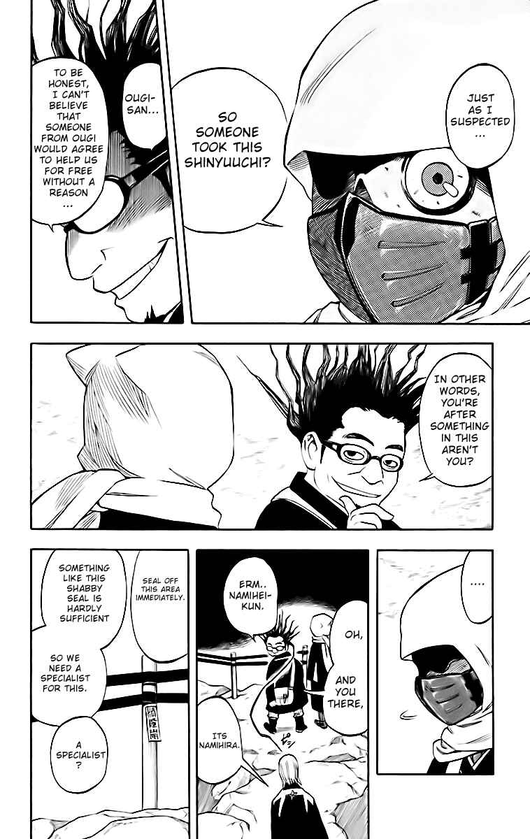 Page 12 Chapter 181 Kekkaishi
