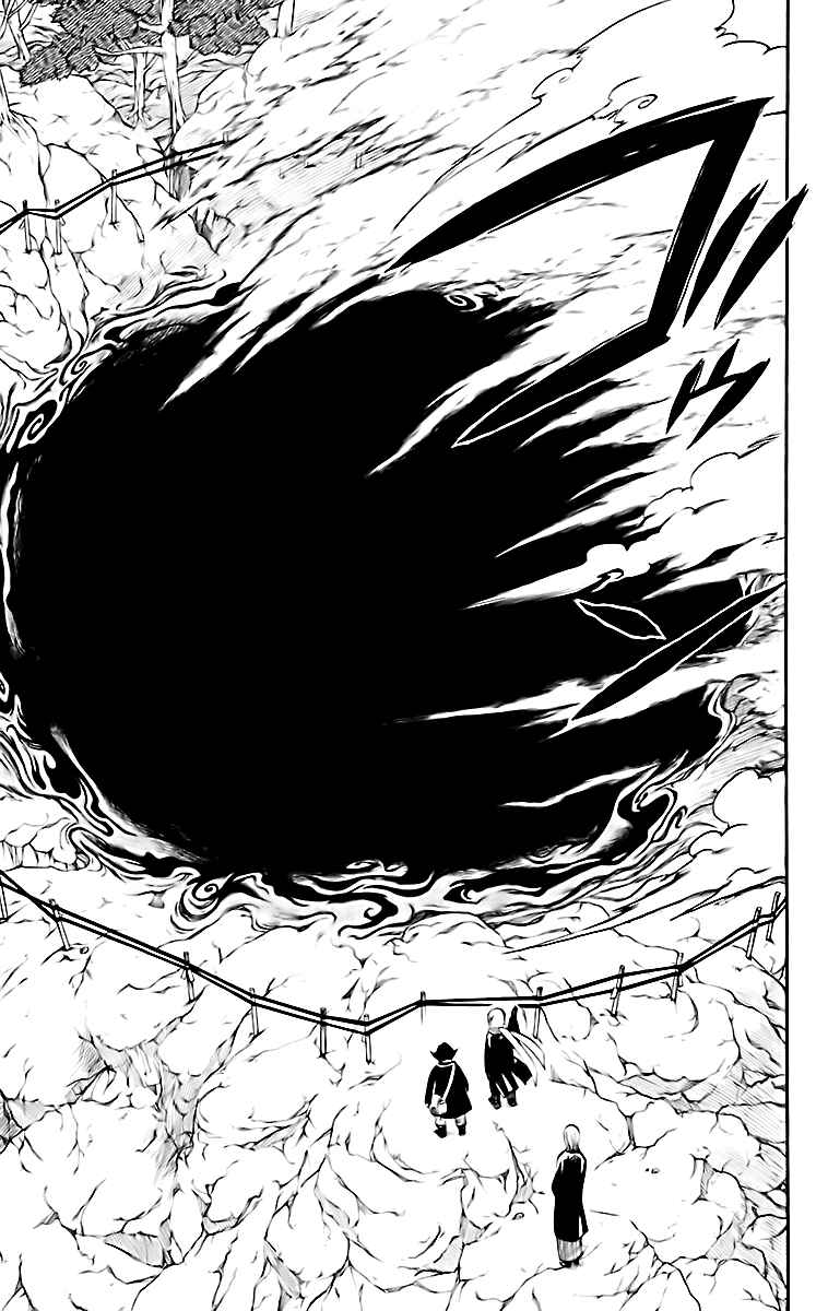 Page 9 Chapter 181 Kekkaishi