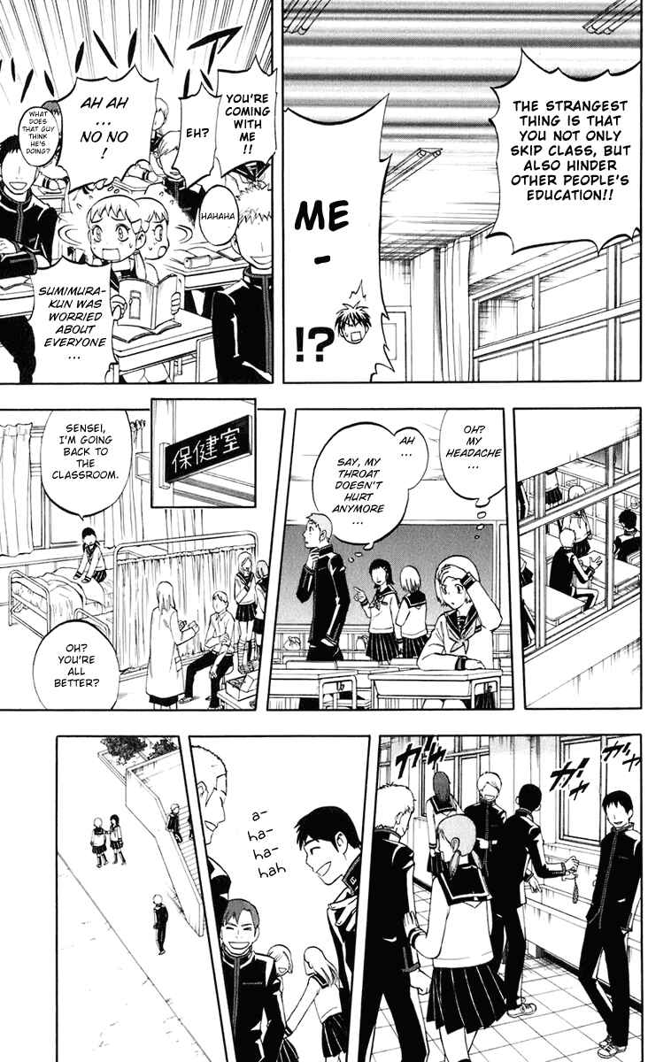 Page 10 Chapter 176 Kekkaishi