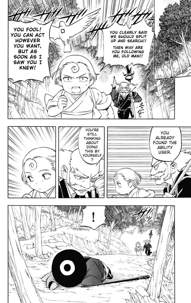 Page 11 Chapter 176 Kekkaishi