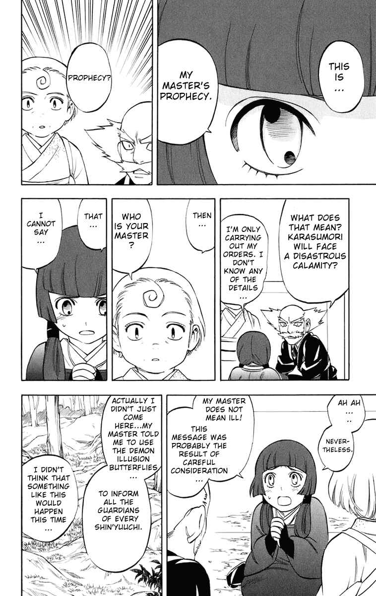 Page 15 Chapter 176 Kekkaishi