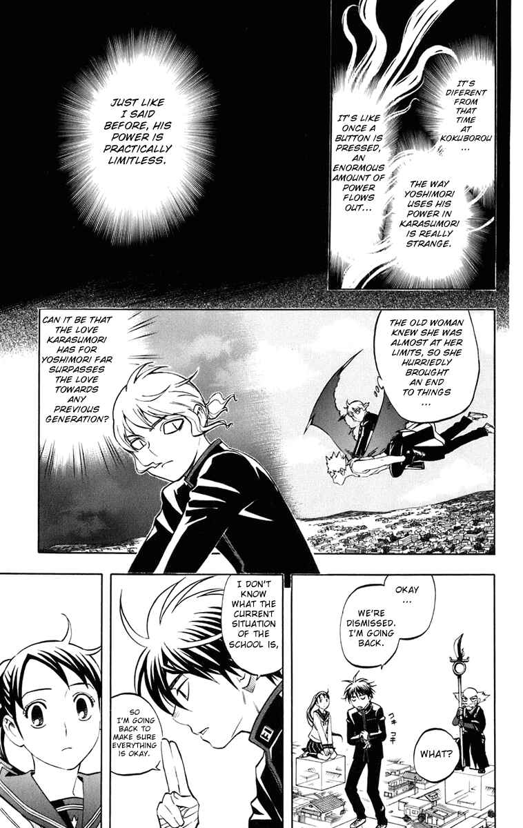 Page 6 Chapter 176 Kekkaishi