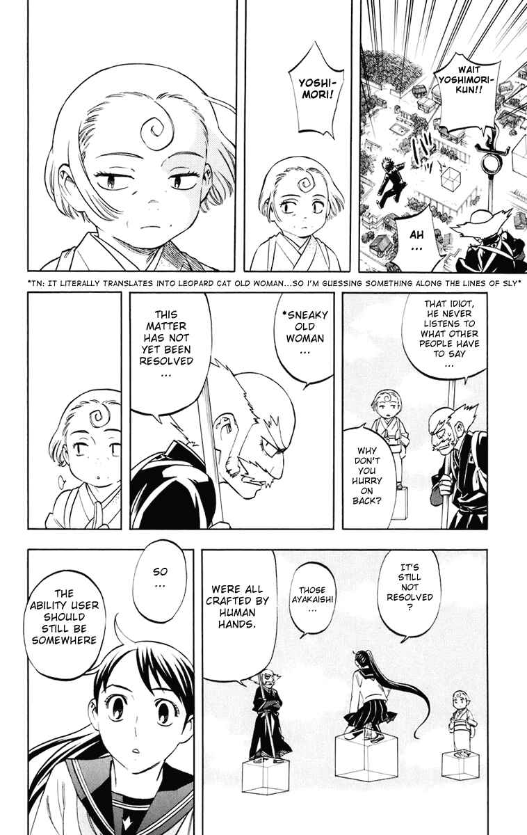 Page 7 Chapter 176 Kekkaishi
