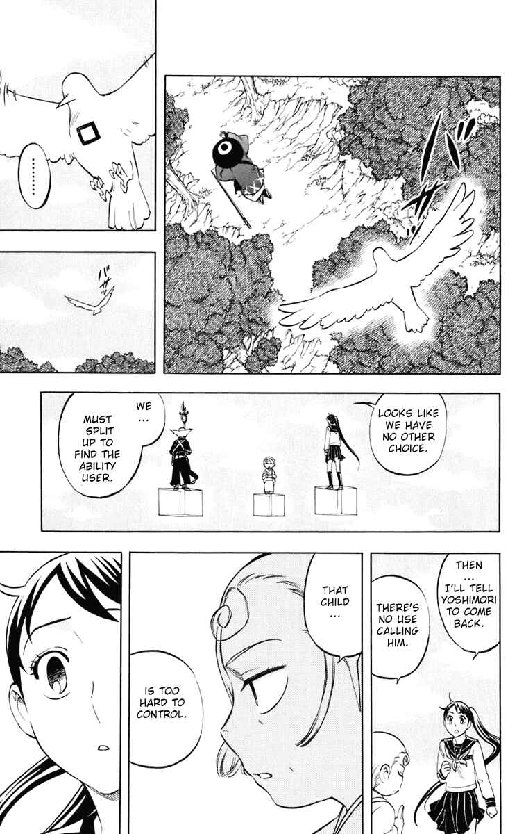 Page 8 Chapter 176 Kekkaishi