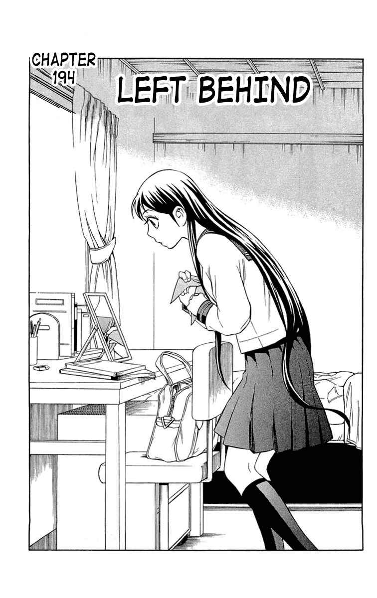 Page 1 Chapter 194 Kekkaishi