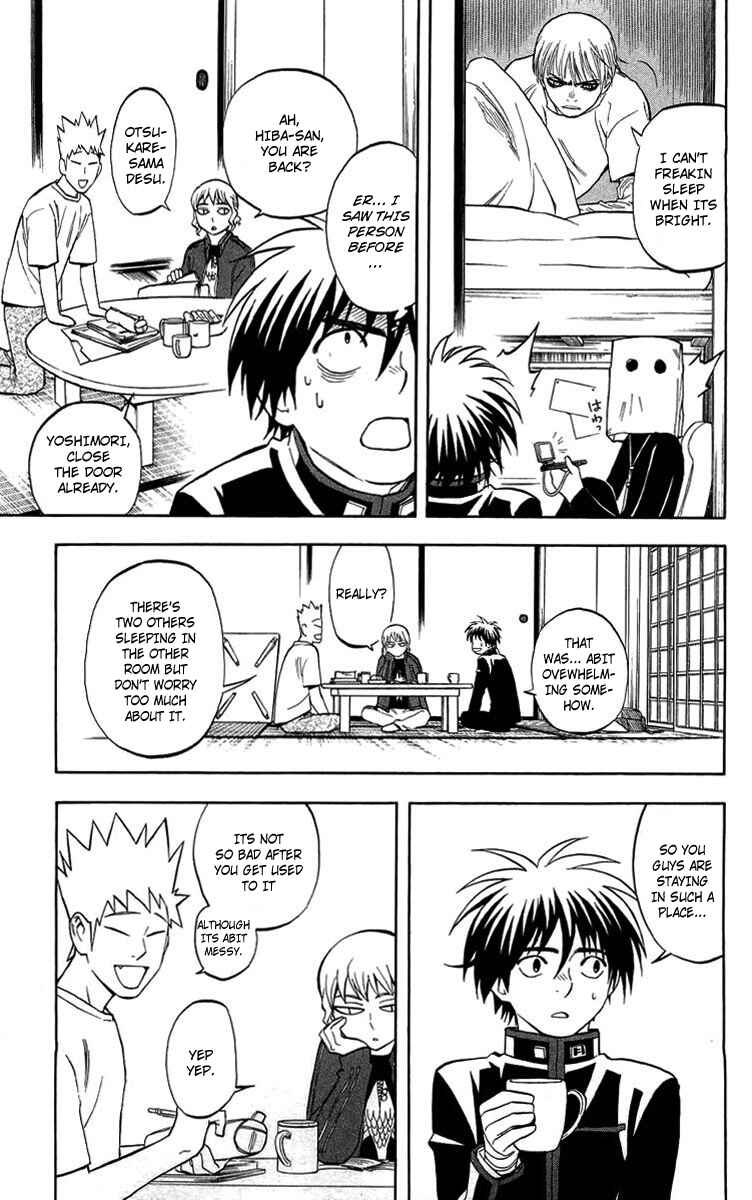 Page 11 Chapter 194 Kekkaishi