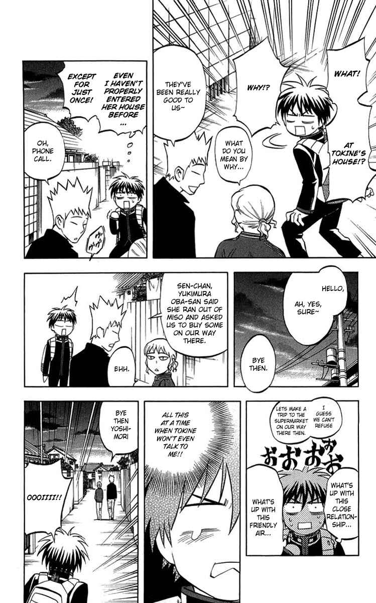 Page 14 Chapter 194 Kekkaishi