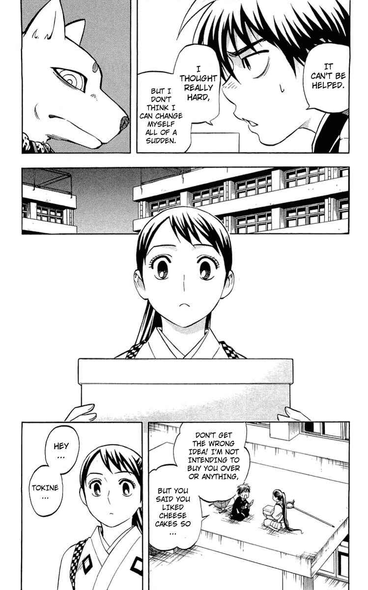 Page 16 Chapter 194 Kekkaishi