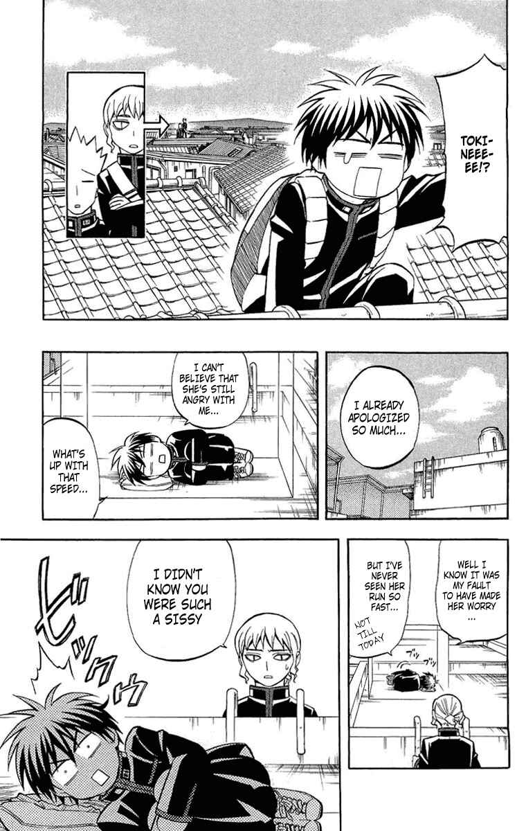 Page 3 Chapter 194 Kekkaishi