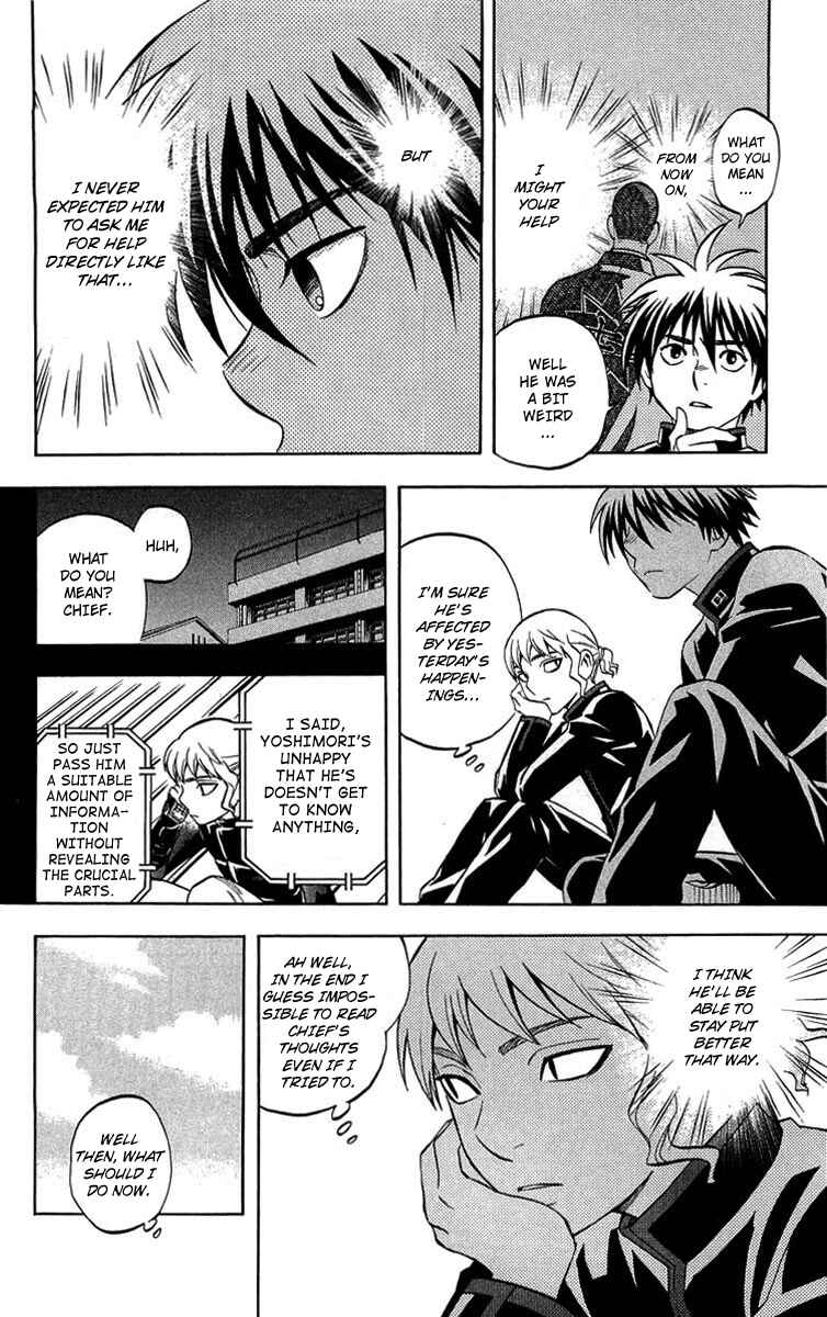 Page 6 Chapter 194 Kekkaishi