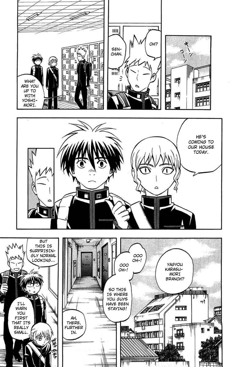 Page 7 Chapter 194 Kekkaishi