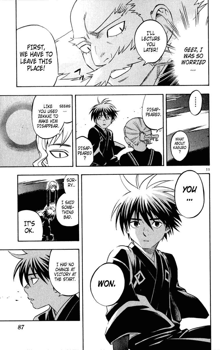 Page 11 Chapter 120 Kekkaishi