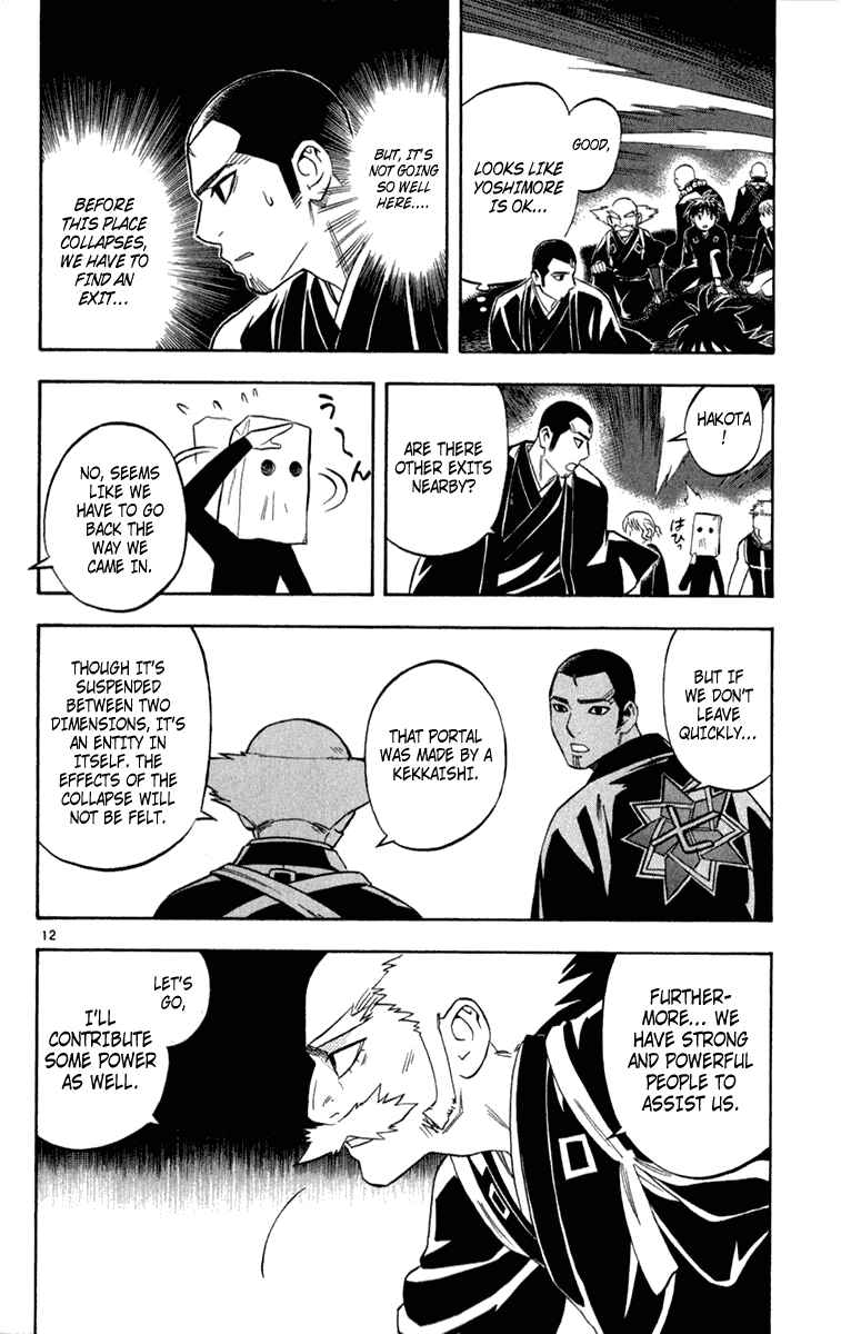 Page 12 Chapter 120 Kekkaishi