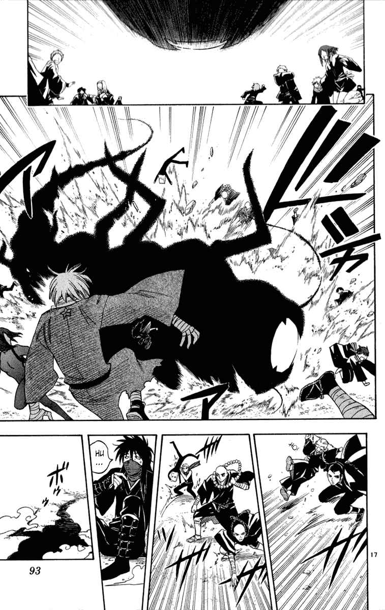 Page 17 Chapter 120 Kekkaishi