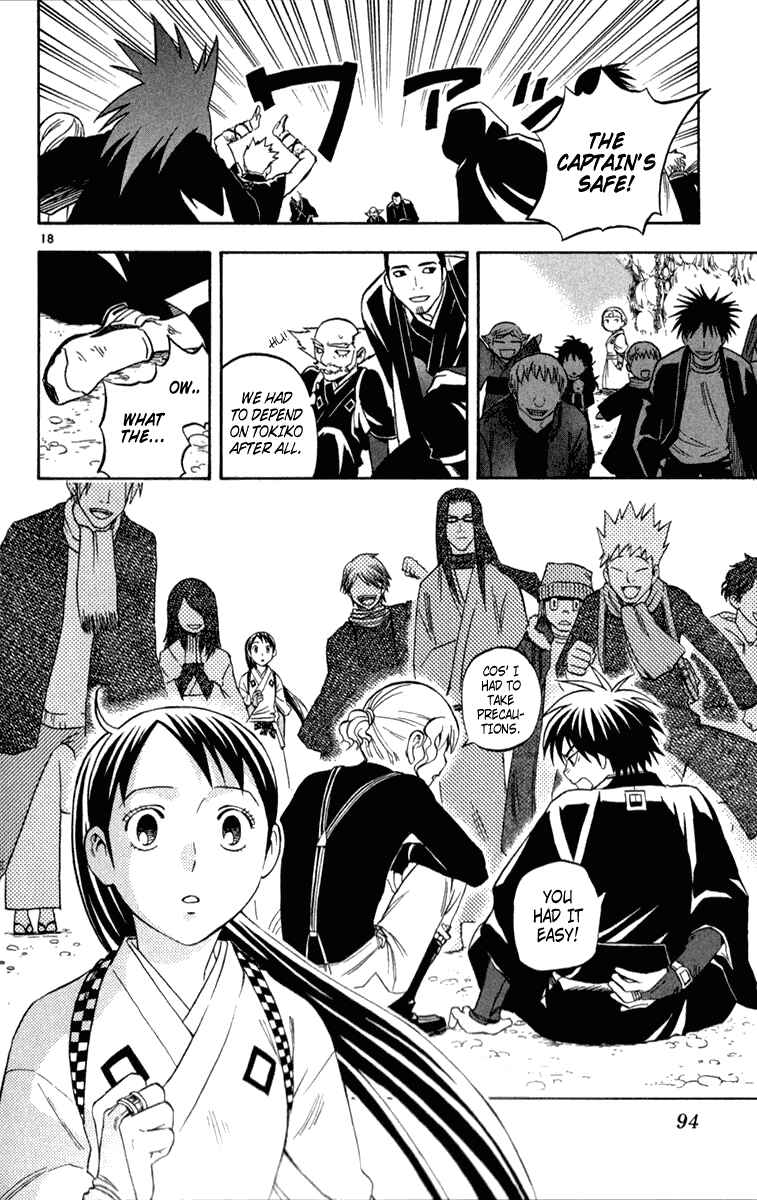 Page 18 Chapter 120 Kekkaishi