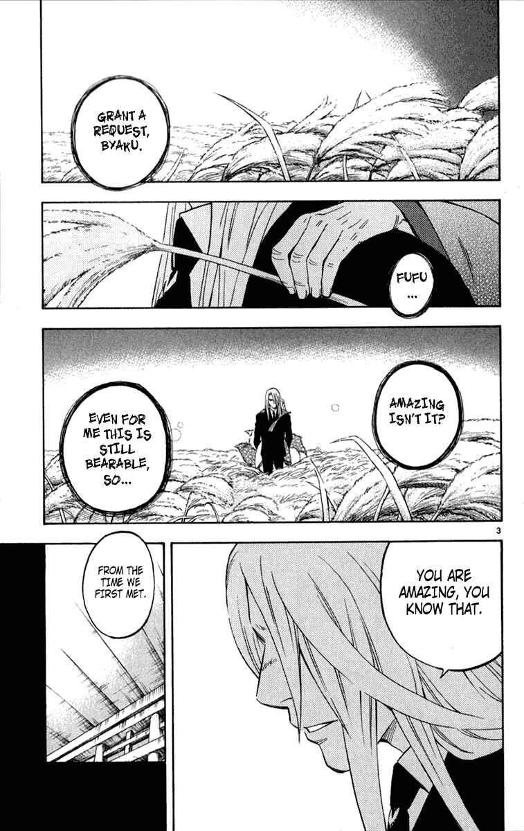 Page 3 Chapter 120 Kekkaishi