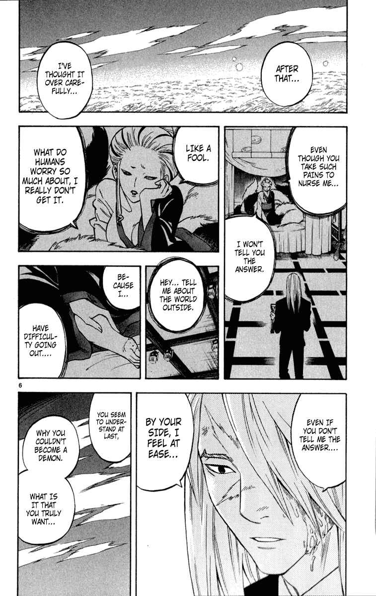 Page 6 Chapter 120 Kekkaishi