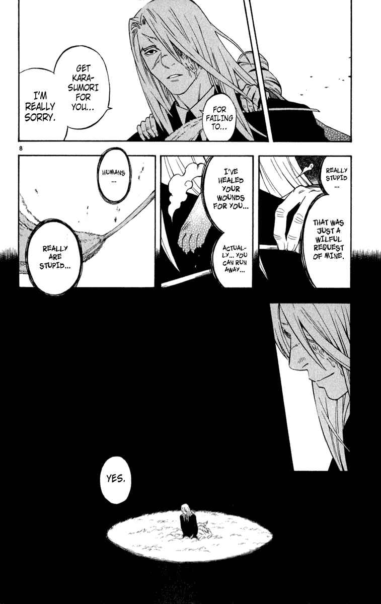 Page 8 Chapter 120 Kekkaishi