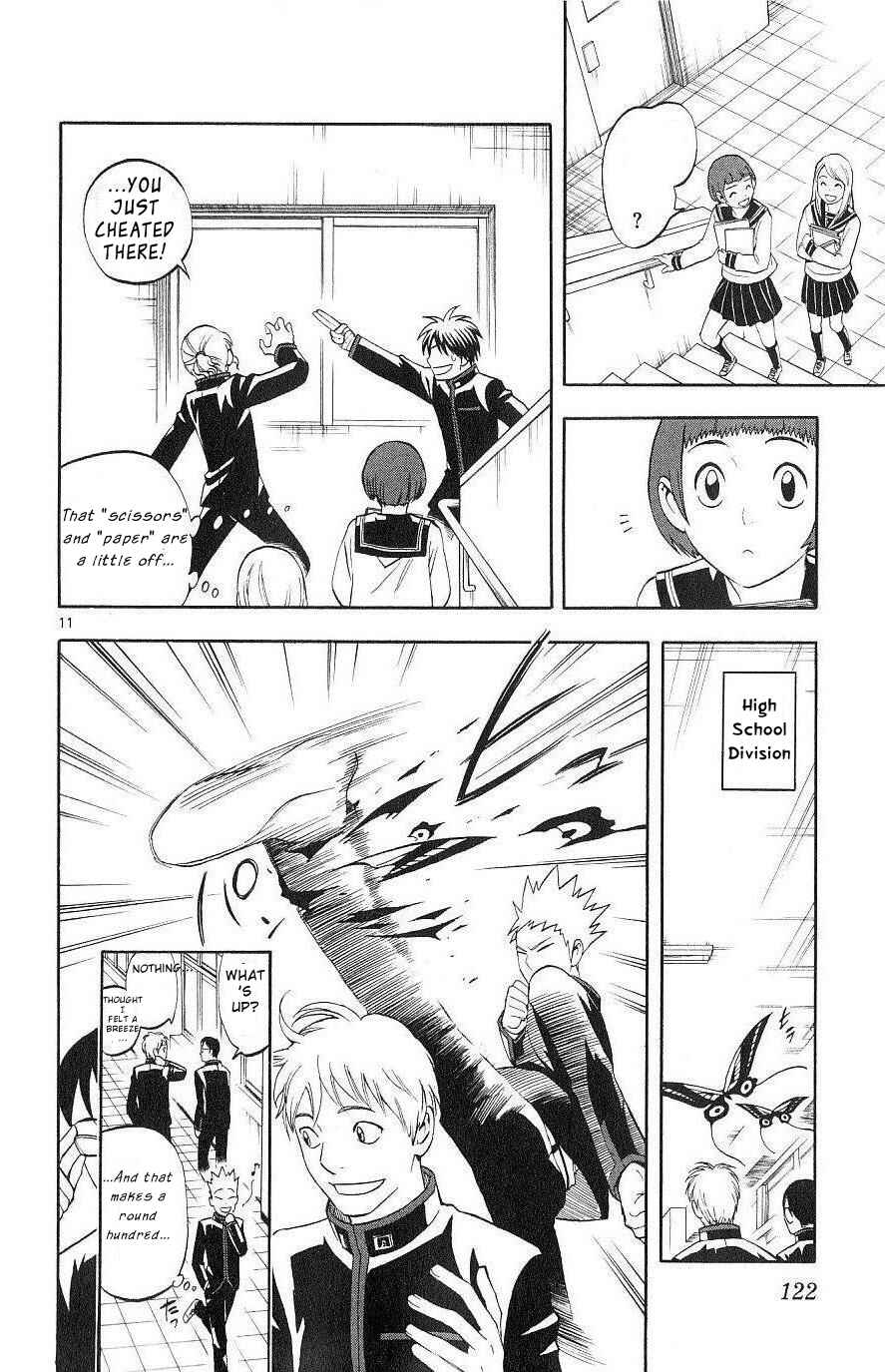 Page 10 Chapter 171 Kekkaishi