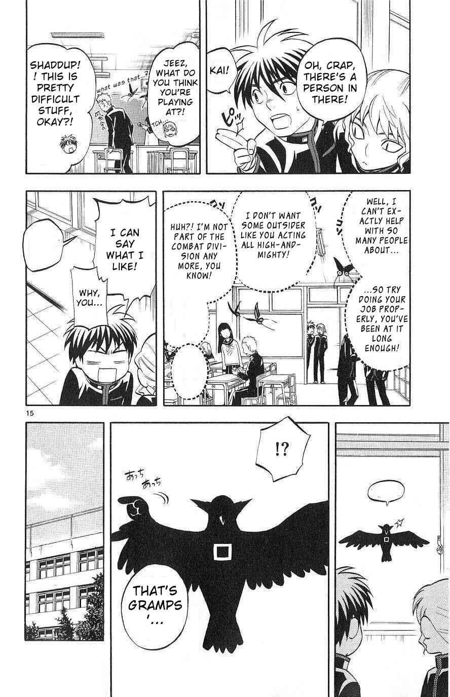 Page 14 Chapter 171 Kekkaishi