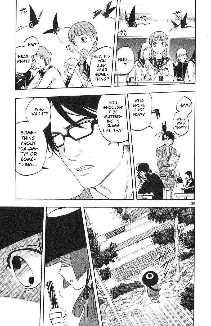 Page 19 Chapter 171 Kekkaishi
