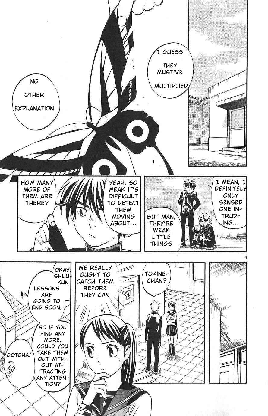 Page 3 Chapter 171 Kekkaishi