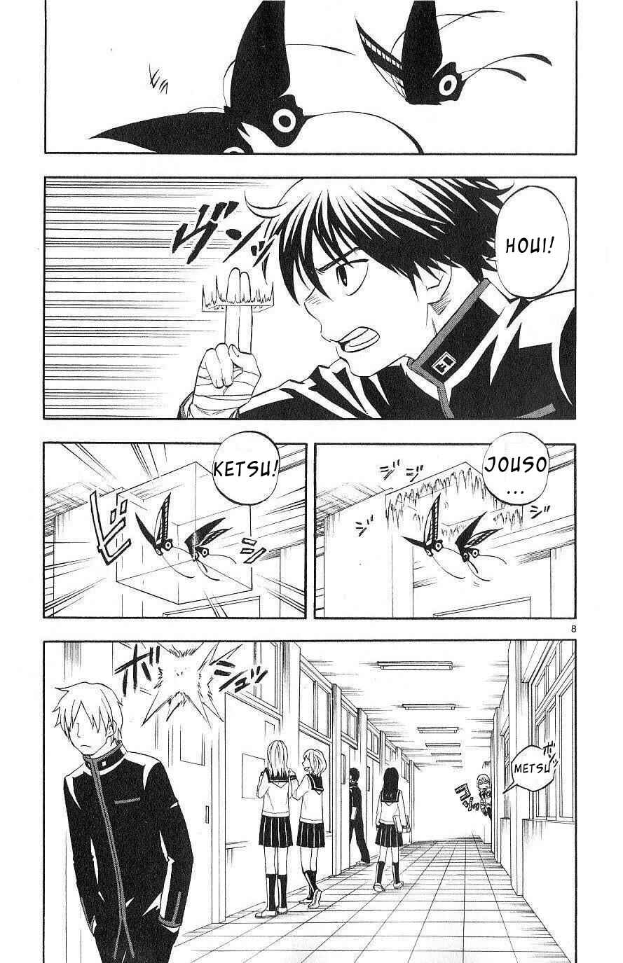 Page 7 Chapter 171 Kekkaishi