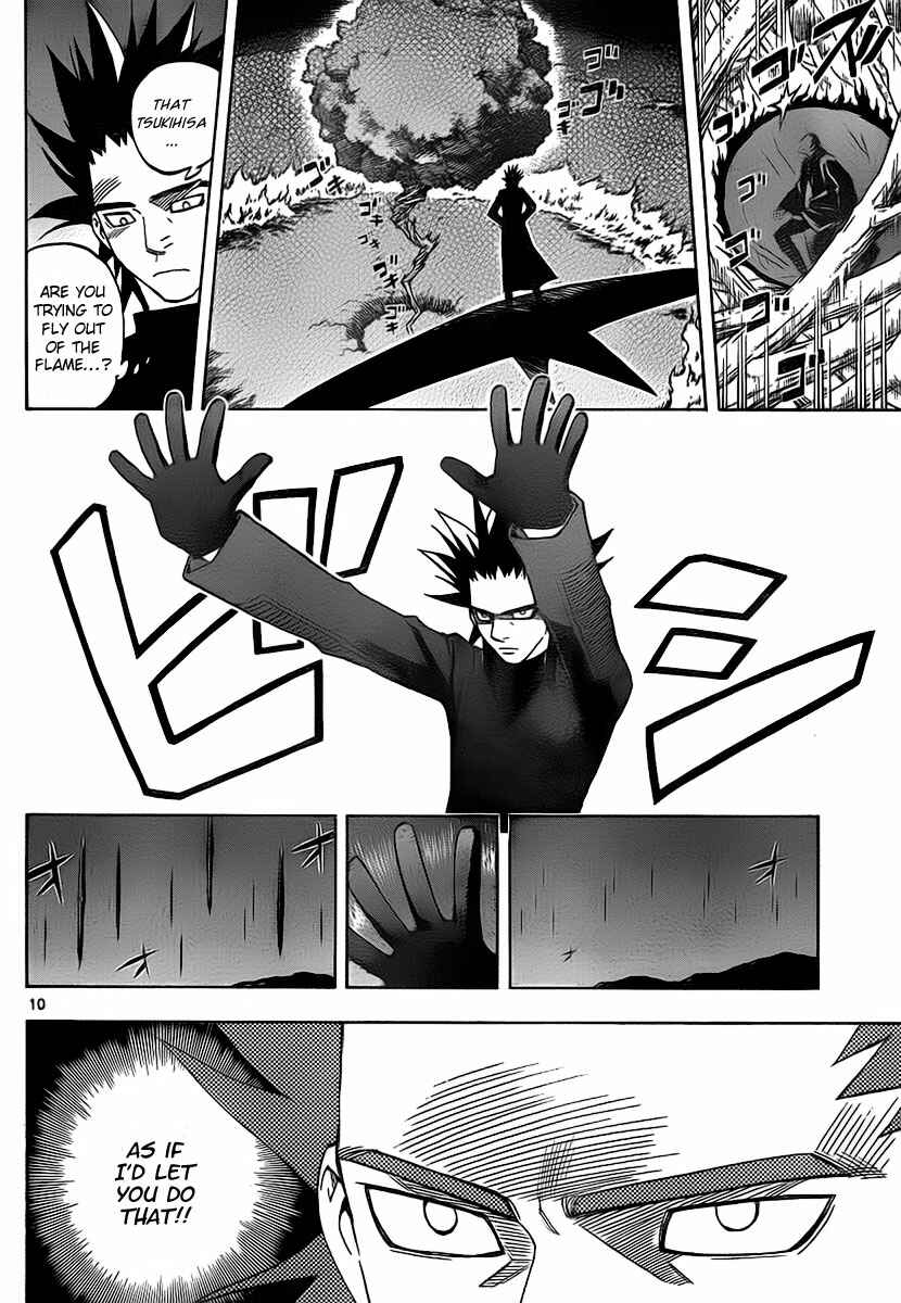 Page 11 Chapter 271 Kekkaishi