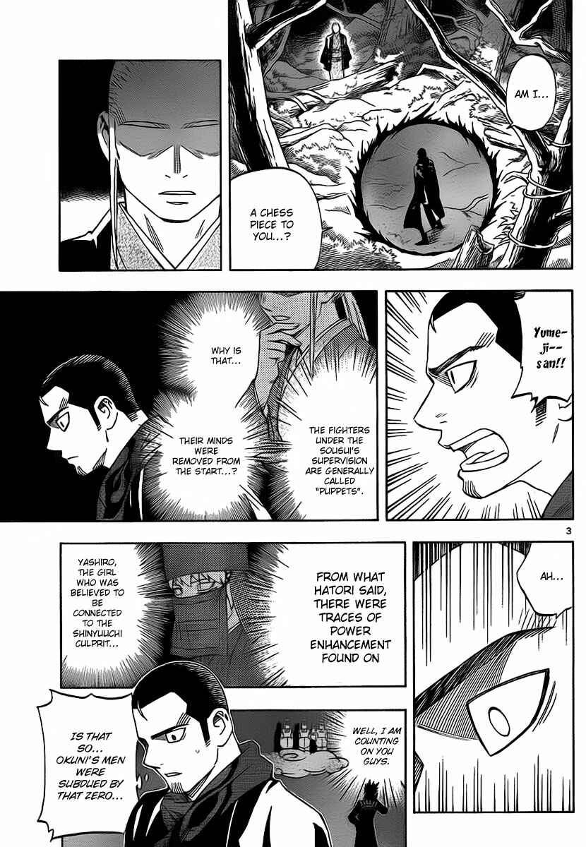 Page 4 Chapter 271 Kekkaishi