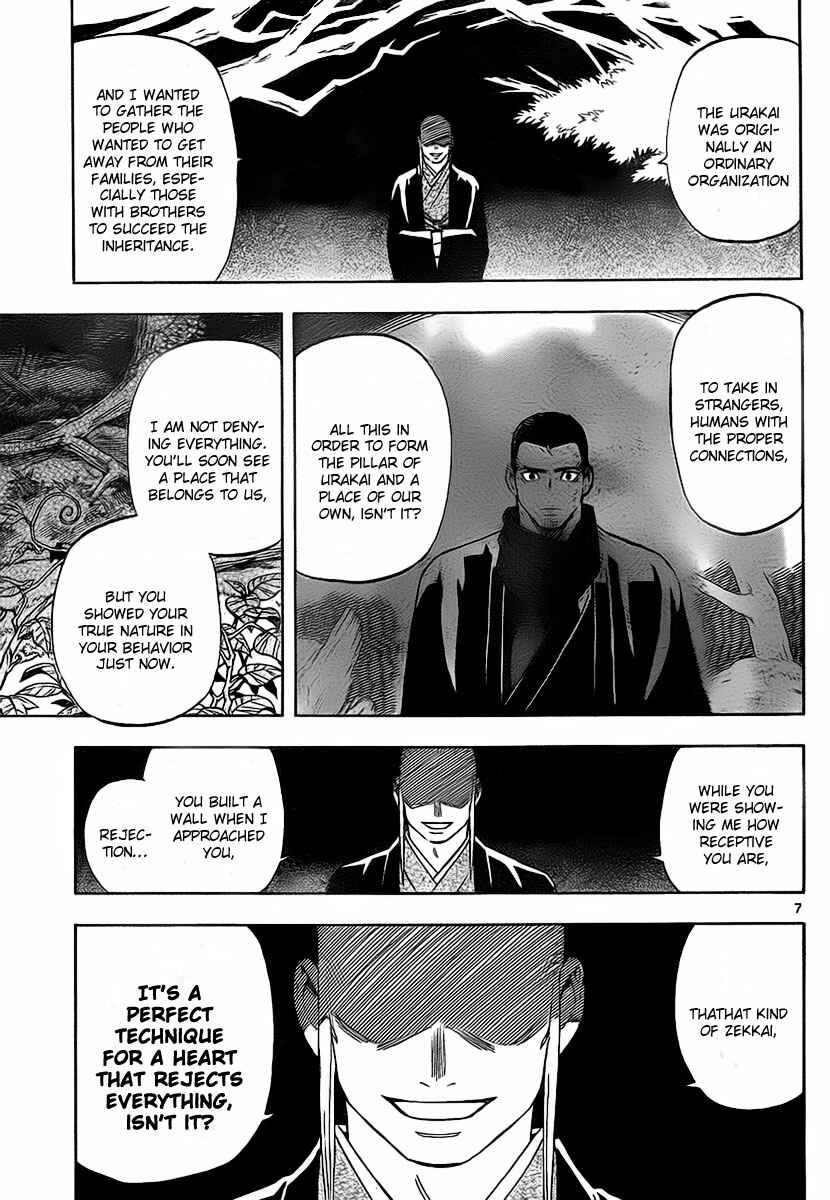 Page 8 Chapter 271 Kekkaishi