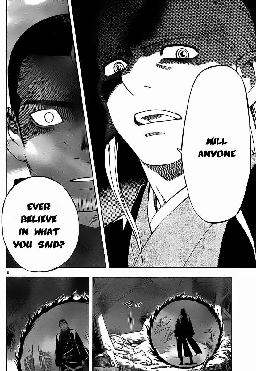 Page 9 Chapter 271 Kekkaishi
