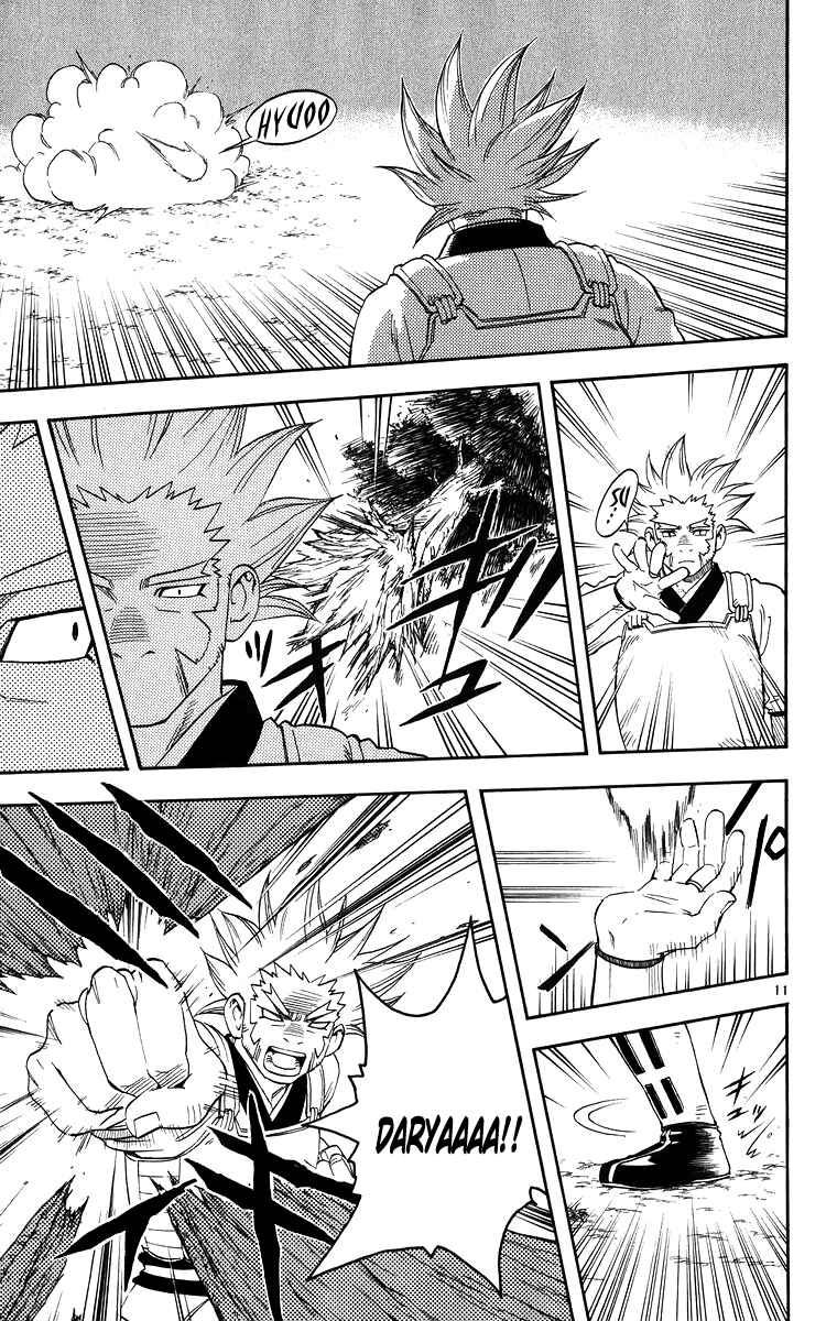 Page 12 Chapter 90 Kekkaishi